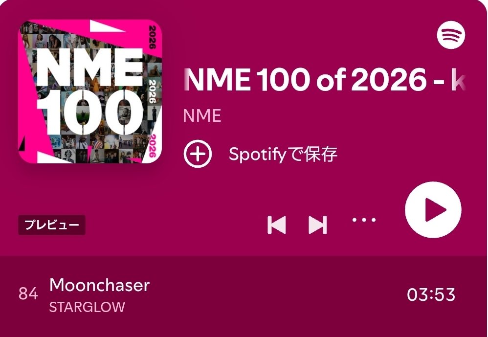 BEFIRST_Lover's tweet photo. 『NME 100 2026』に
STARGLOWのMoonchaserが
選出されるなんて凄いね🎶
https://t.co/g6BfiRRERC
Spotify NME公式リスト
(#84 STARGLOW/Moonchaser )
https://t.co/OoTISpdBDA
#NME100
#STARGLOW
#Spotify_STARGLOW https://t.co/LQyCA5YNuW