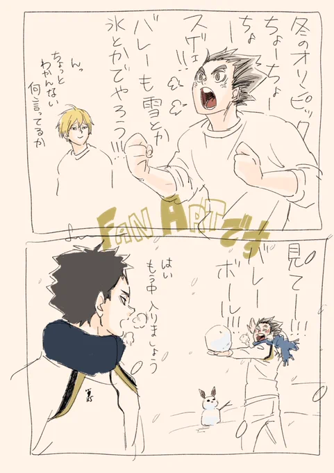 毎日興奮と勇気と感動といろいろありがとうございます✨✨✨ 