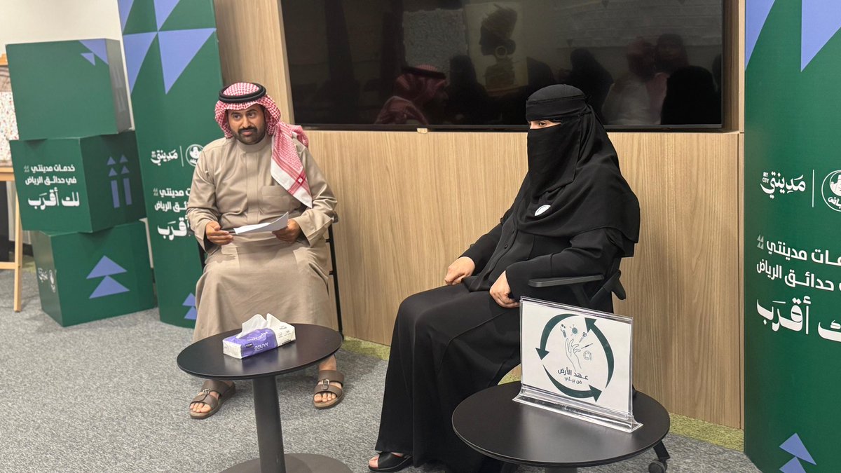 عهد الأرض♻️ tweet media