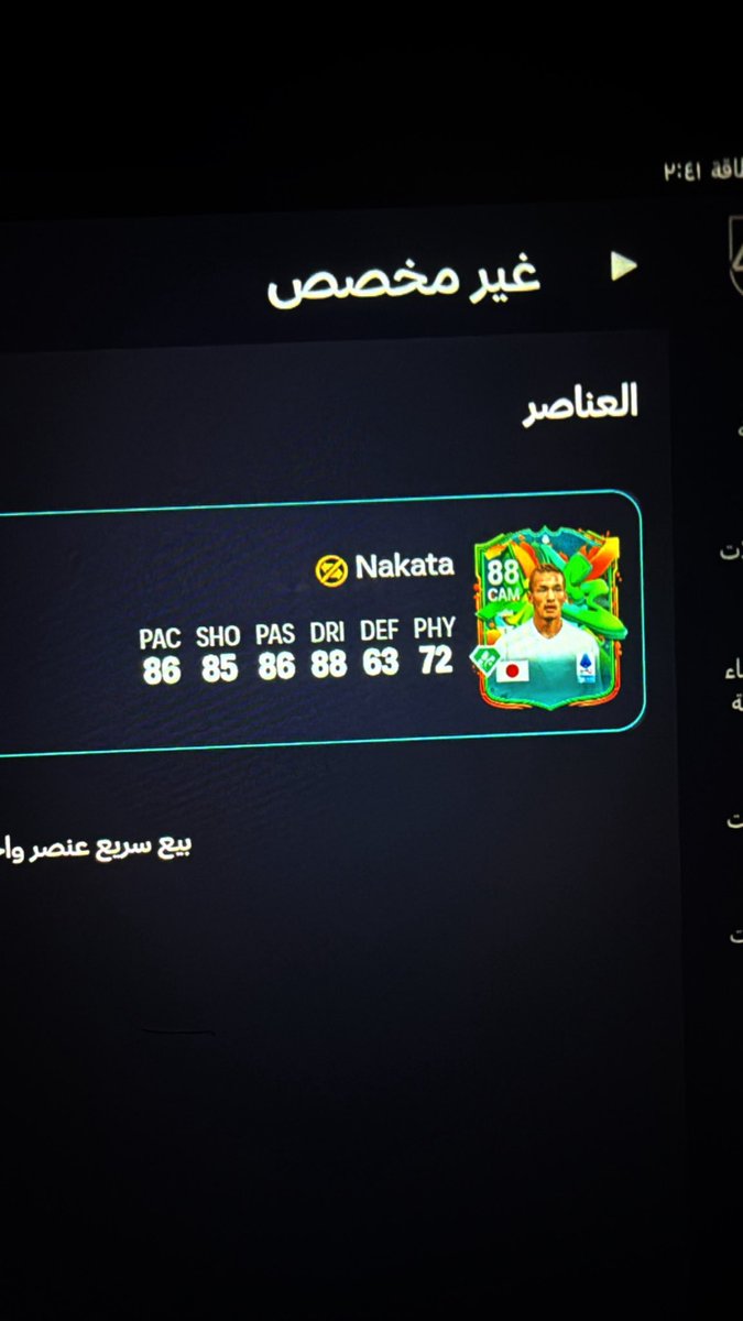 اسامه صديق tweet media