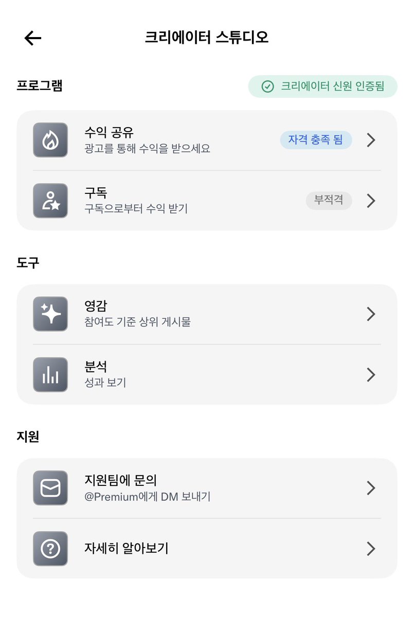 엘리(티친들반말좋아인간) tweet media