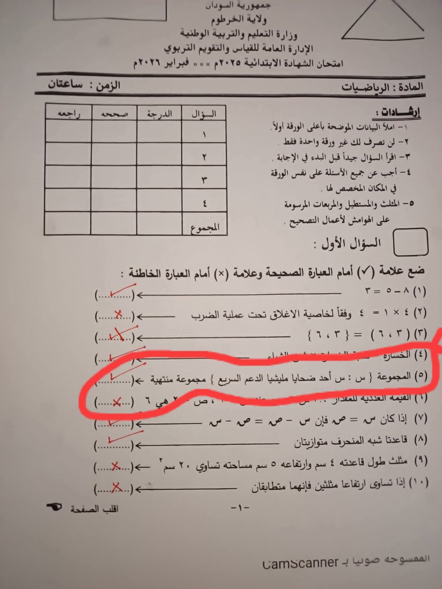 1rezbno_'s tweet photo. كلام عجيب😂 https://t.co/Pa7xgNfE3G