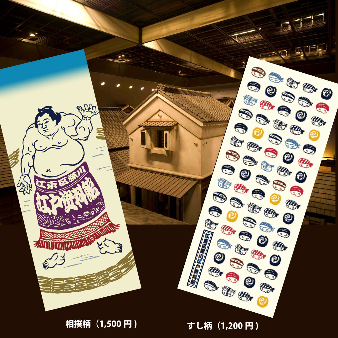 オリジナル #手ぬぐい 新発売！】 オリジナル手ぬぐいに新作が登場しま