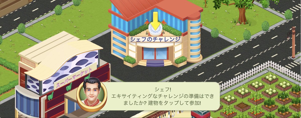 Wpaparu's tweet photo. 来たか…この時が…
#starchef https://t.co/geJcdeAAgP