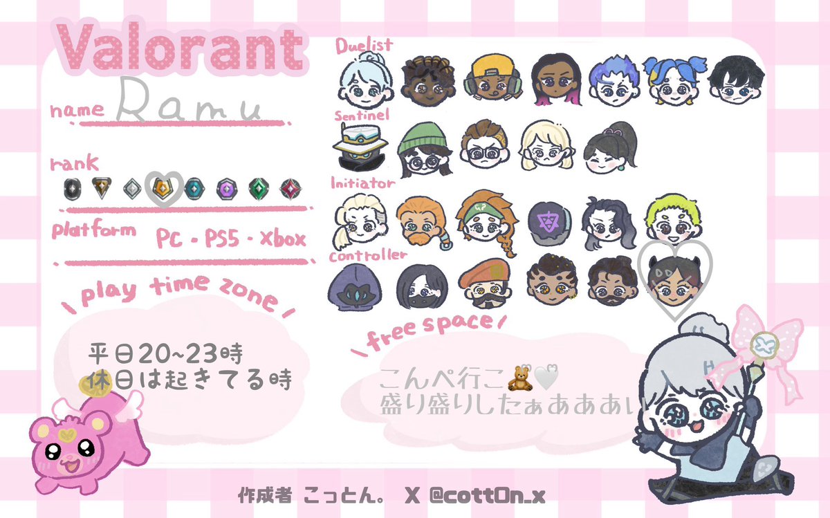 Ramu🌻 tweet media