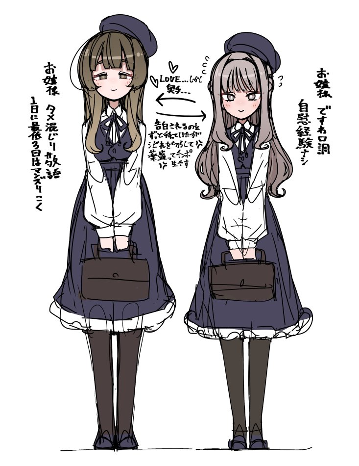 🔞次の作品の案だいぶ固まってきた🔞