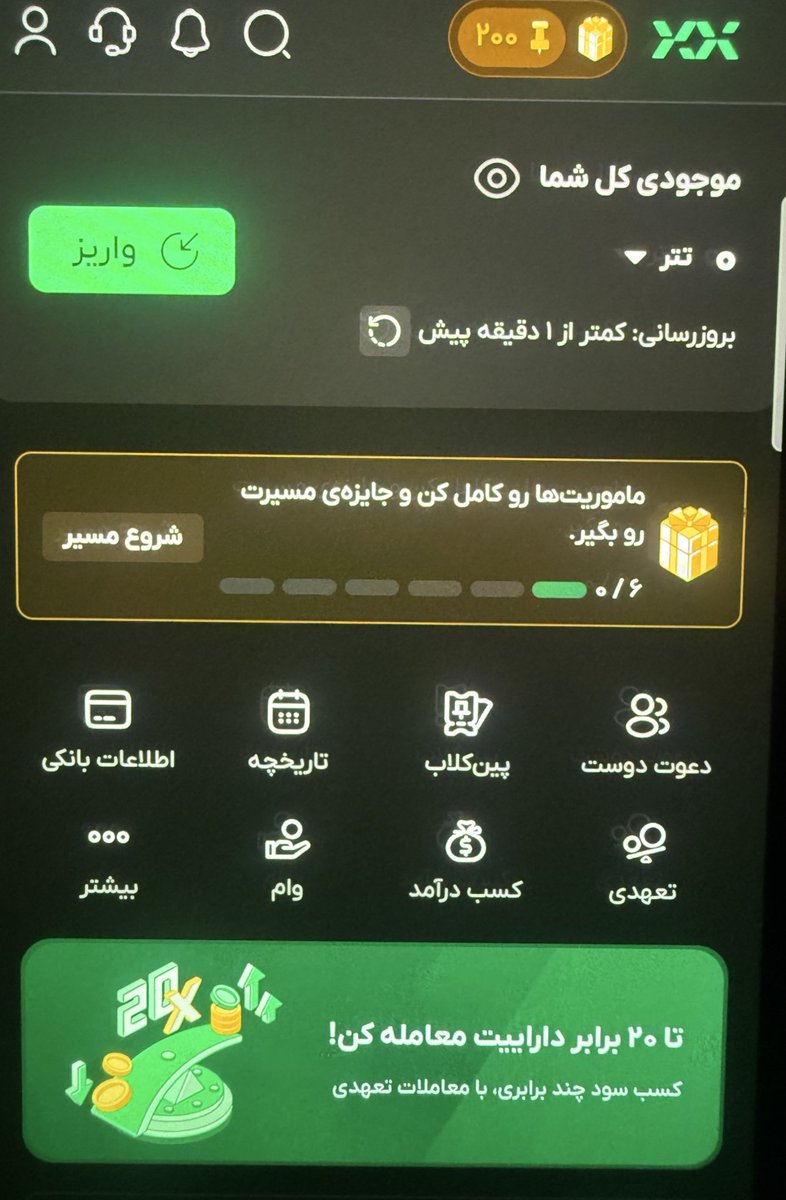 MasihMirzaei tweet media