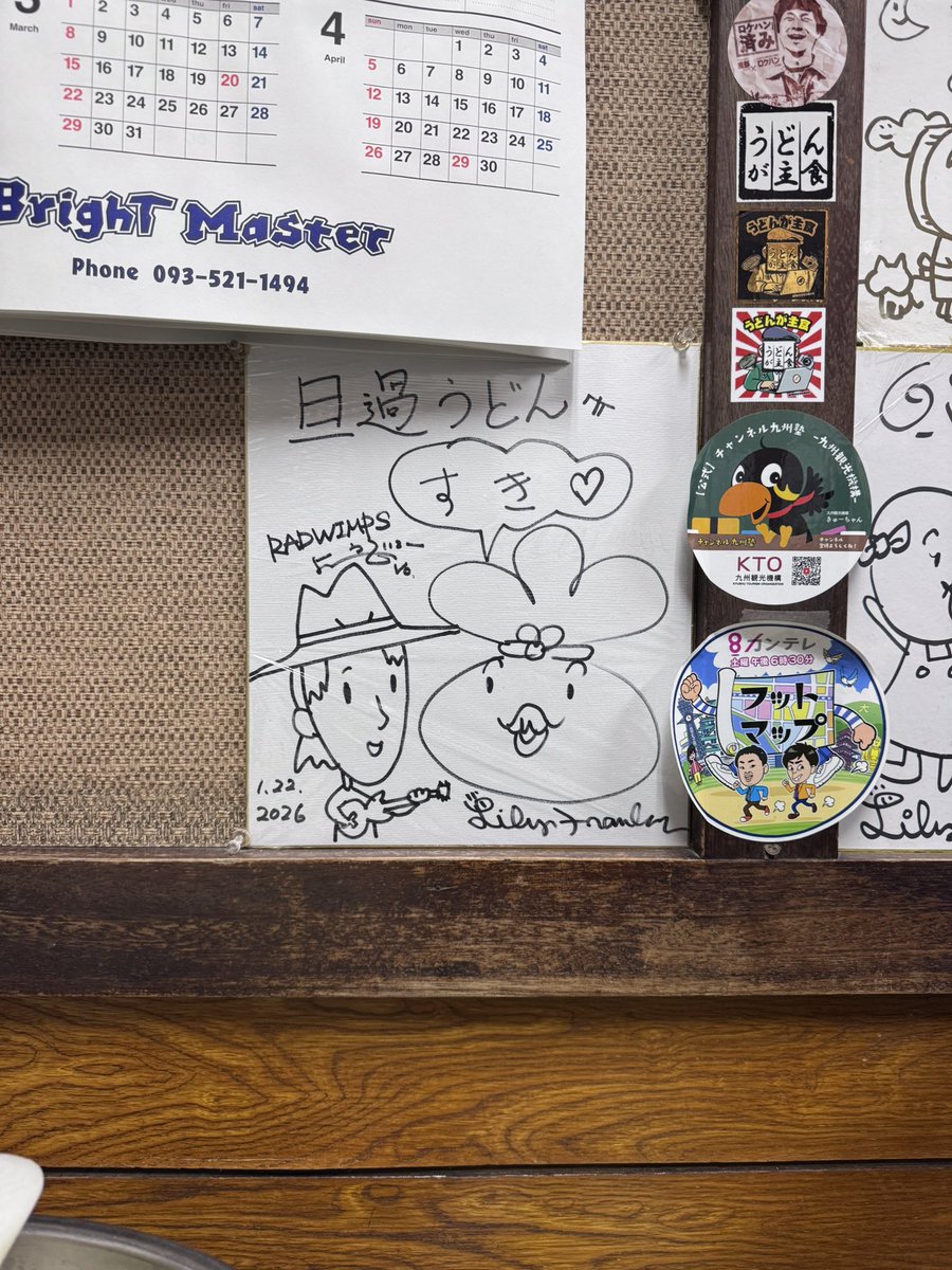 ななっぺ tweet media