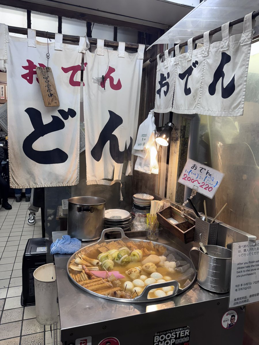 ななっぺ tweet media