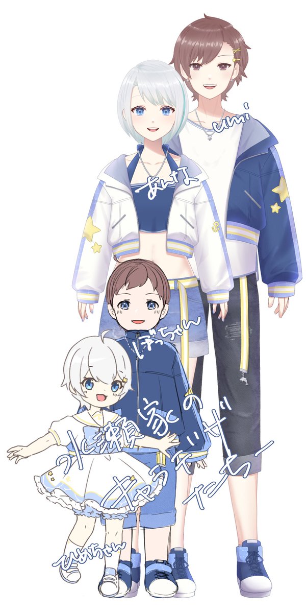 ひめちゃんはぴば！！
今身長差2枚目くらい