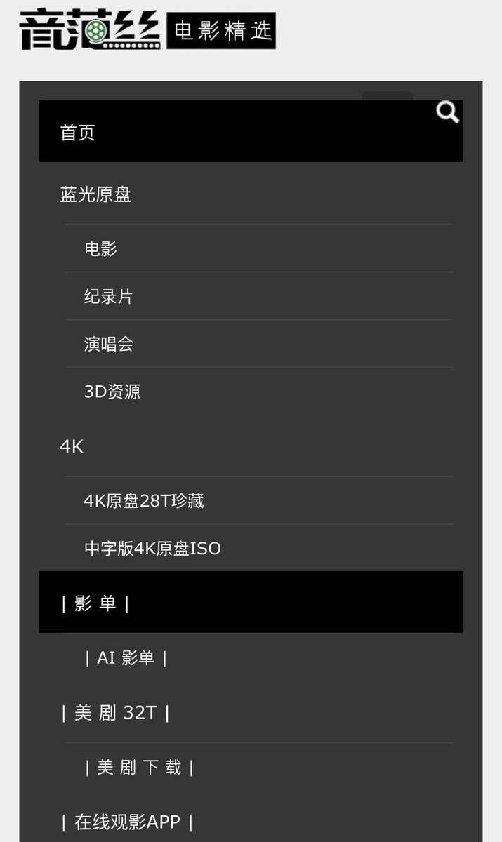 FFEE_2025's tweet photo. 高品质蓝光电影下载网站

https://t.co/09ZnLh07cM https://t.co/TLNJVcaDxS