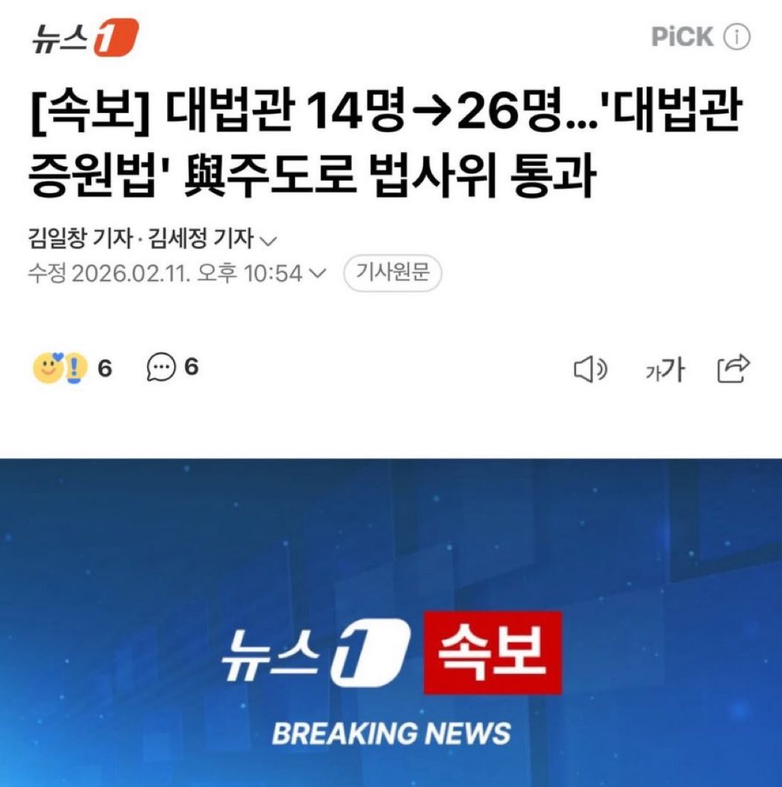 대한민국이 베네즈웰라 처럼 되는구나.