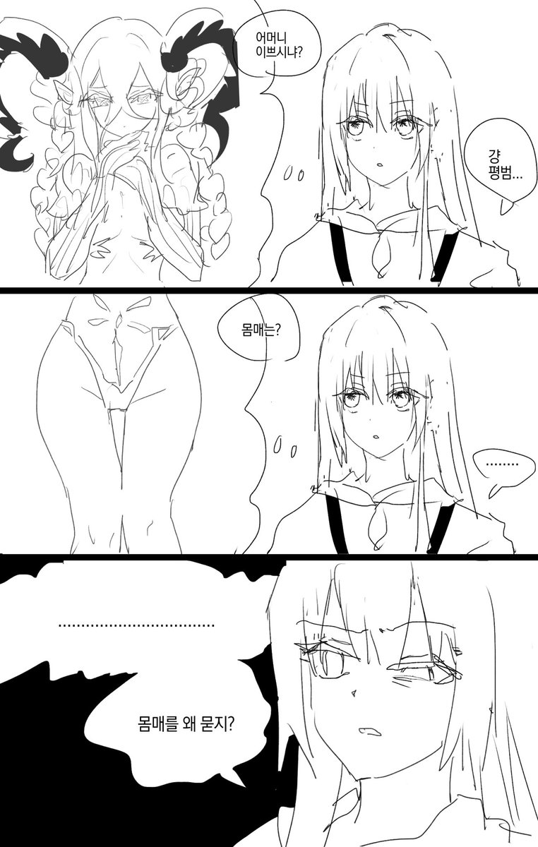 후편스포함 (@dbehdgur) on Twitter photo 