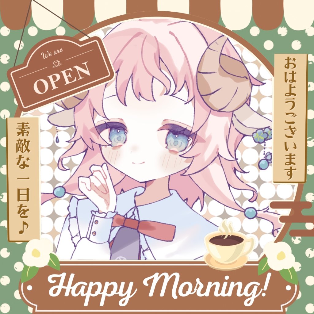 おはよ〜❣️
そろそろあったかくなるって…噂だったんですけども…

 #おはようVtuber
📷✨ぽとわり様 #popotowari