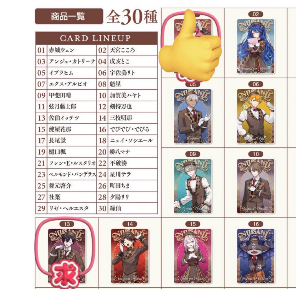1216dir's tweet photo. 【交換】にじさんじ ウエハース 1 2

譲:画像1.2
求:画像3

郵送もしくは大阪梅田-神戸三宮手渡し。
お返事にお時間頂く場合があります。他で交換決まればリプ削除して頂いて構いません。リトリン異種等も検討。よろしくお願いします。 https://t.co/JdrM9Y3OdS