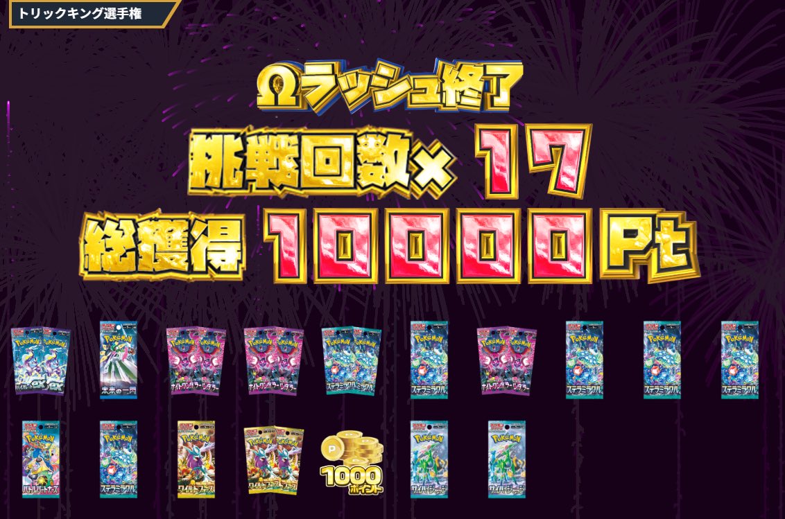 YuMe tweet media