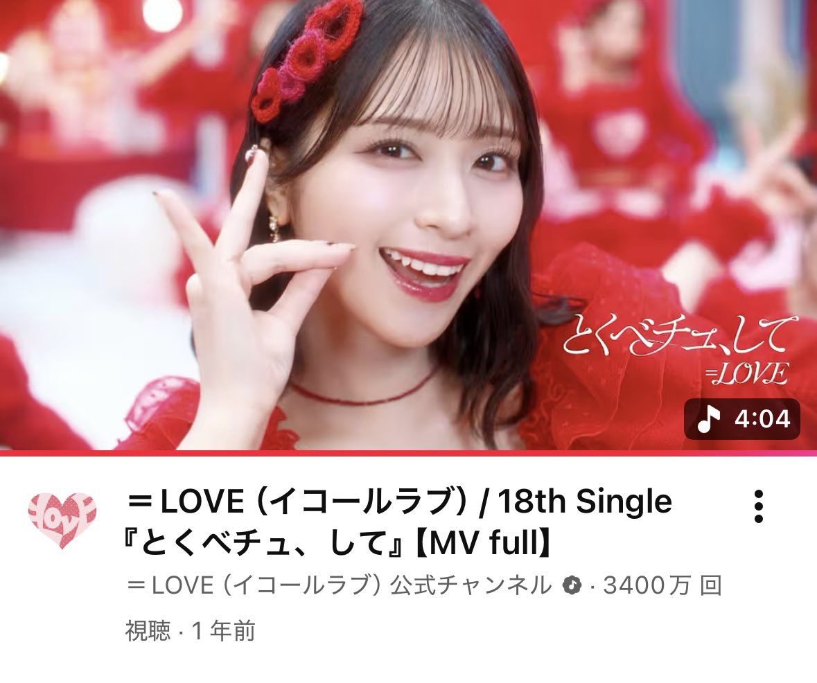 3500満開まであと90万回♥️♥️♥️ (+10万) #佐々木舞香 #とくべチュして
