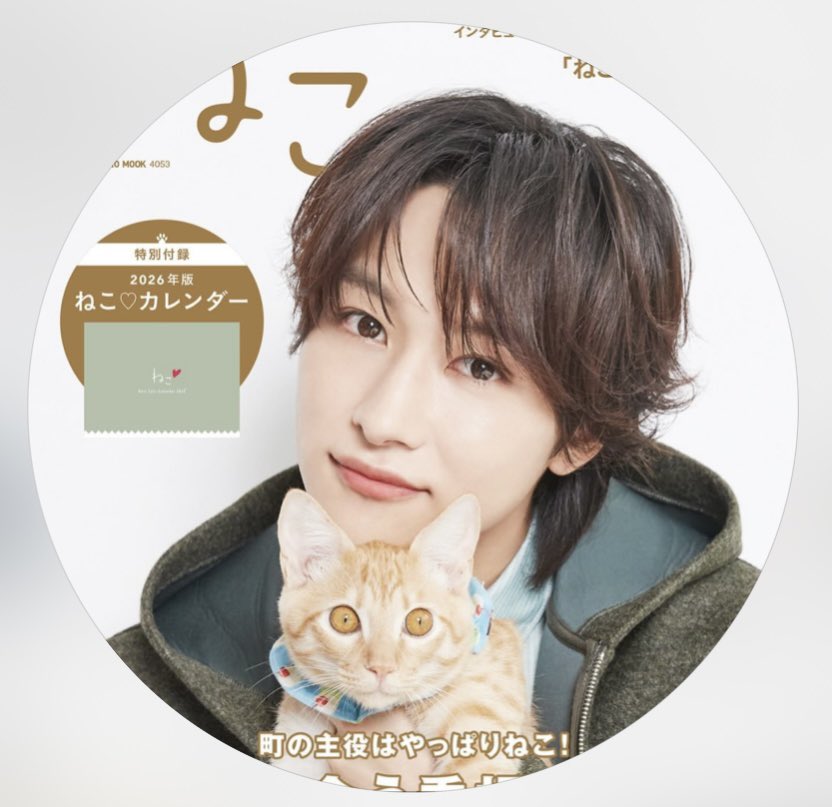 airy💎🍯cHaRm (@himari20250710) / Posts / X