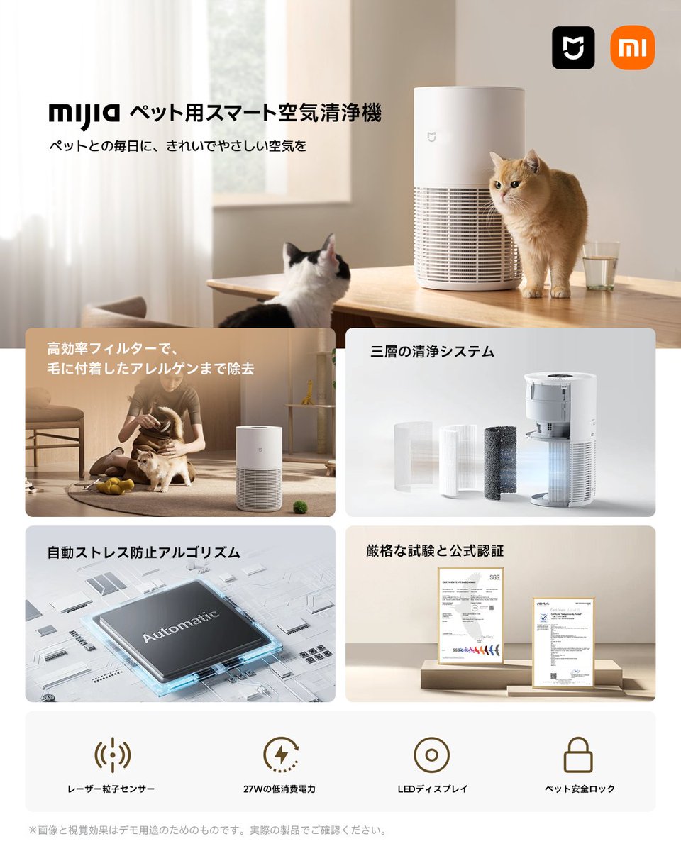 Xiaomi Japan on X: 