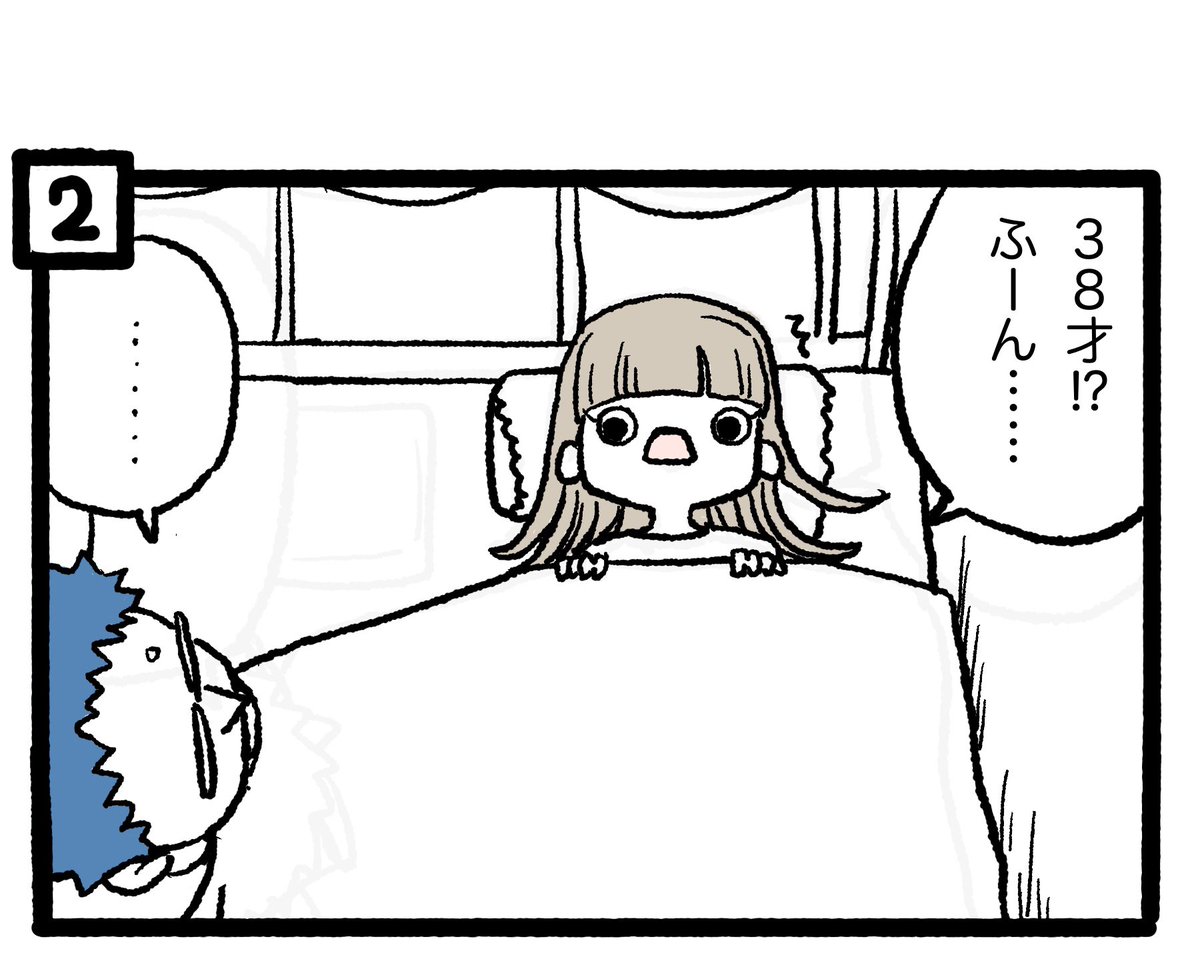 #ぽんすけ成長日記
この頃は38歳。
今は42歳になってしまいました!

(ぽんすけは8歳です) 
