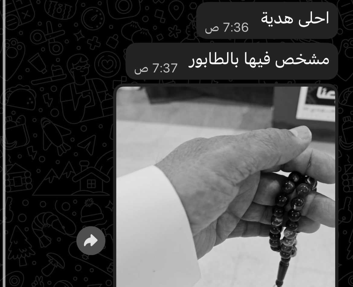 مَـيْس tweet media
