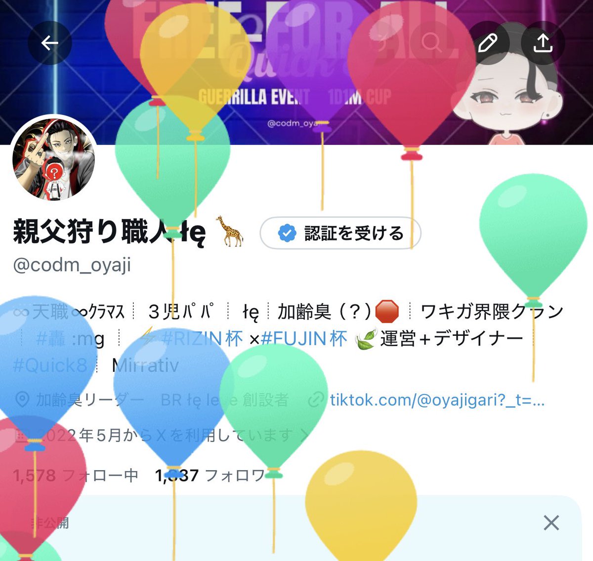 親父狩り職人łę 🦒 tweet media