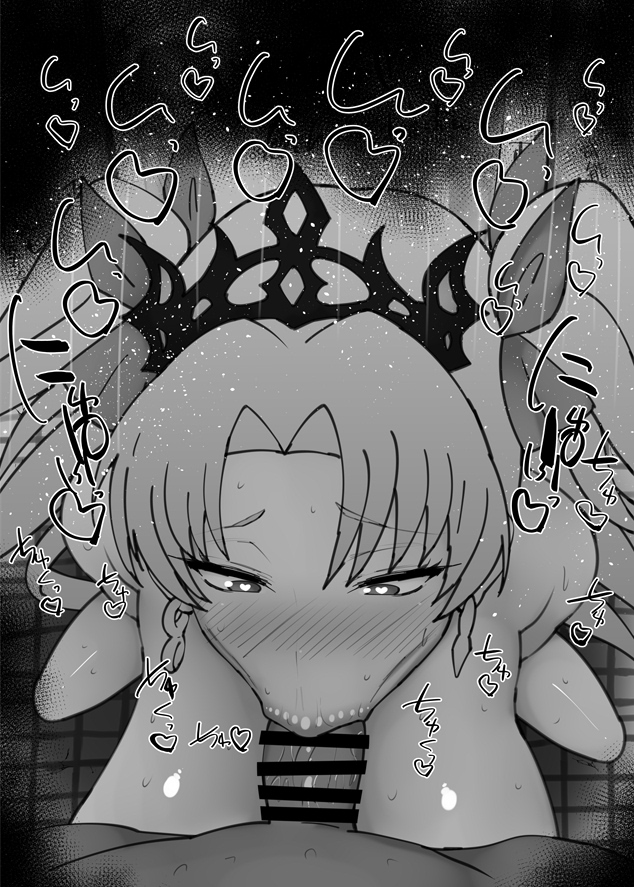 おはフェラ☀️FGOふぇらちお便女2030号「エレシュキガル」 