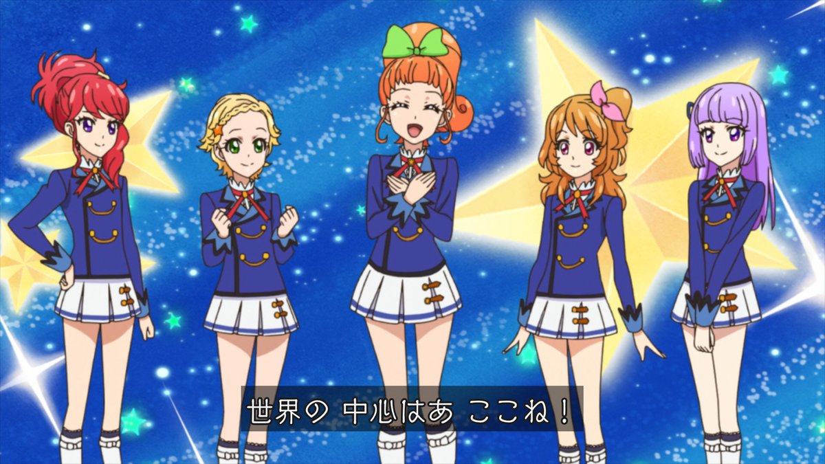 アイカツ キュートエールカチューシャ あかり スミレ ひなき 珠璃 1部