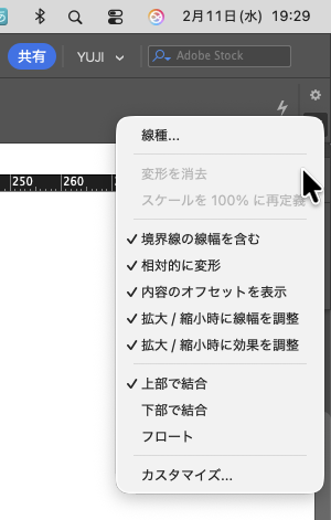 YUJI_id's tweet photo. 【InDesign】［コントロール］パネルに表示される項目はカスタマイズが可能です。右端にあるバーガーアイコンから［カスタマイズ］を選択すると、［コントロールパネルをカスタマイズ］ダイアログが表示されるので、各項目のオン／オフを切り替えます。
#AdobeCommunityEvangelist https://t.co/hUv0Y9C8xP