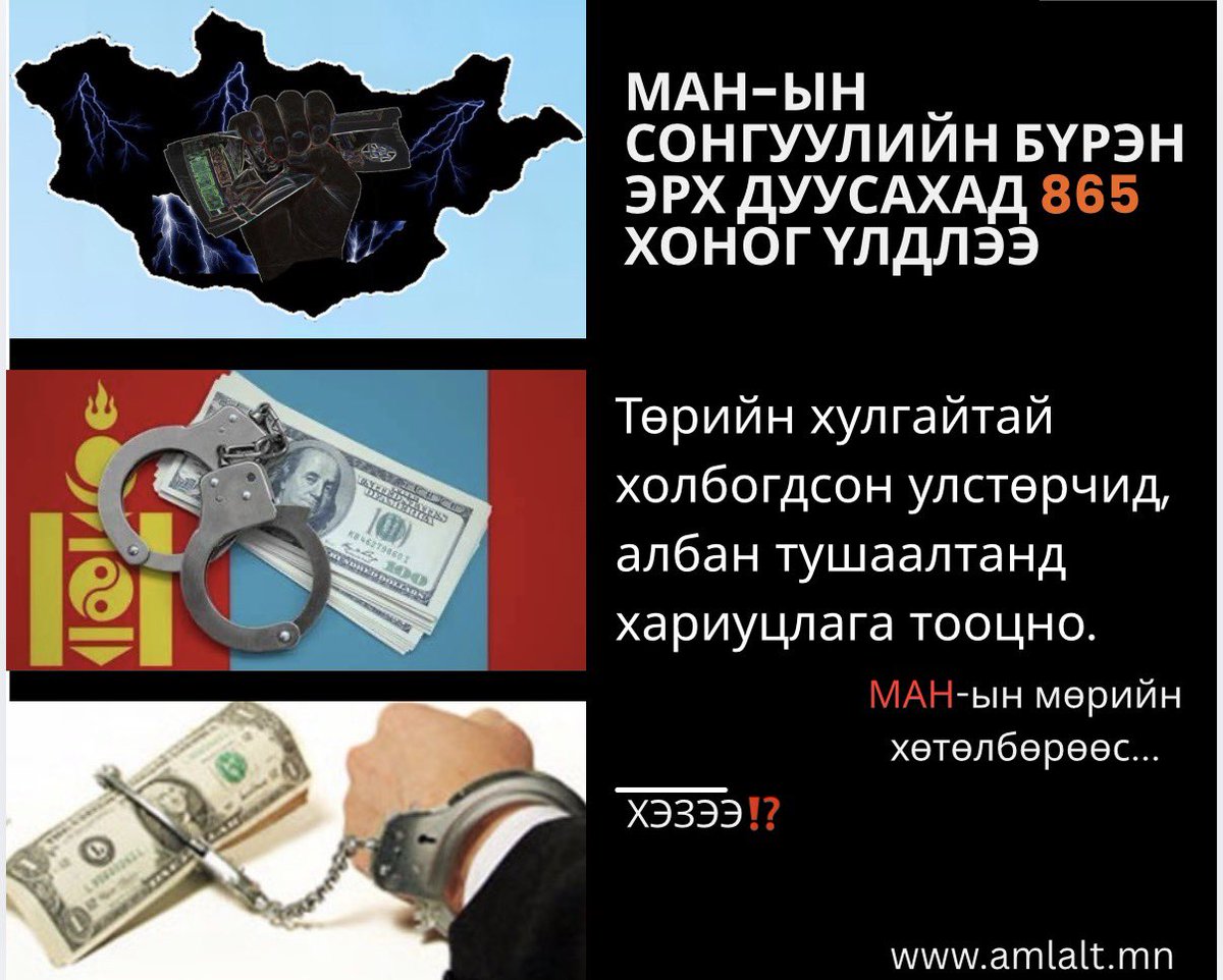 Munkhbaatar_Ts tweet media