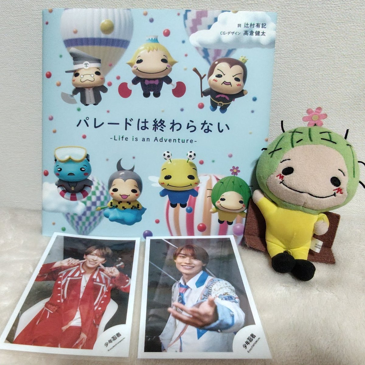 SHIHO1002sheep's tweet photo. 今春、新社会人になる娘へ贈ろうと購入した絵本📖ようやく開封できた💦
未来への期待と不安で押し潰されそうな時、背中を押してくれる歌詞に涙が止まらない🥹
思い入れのある大好きな曲✨

２１忍も娘も、みんな幸せになりますように😌 https://t.co/uVd0QB9mLo
