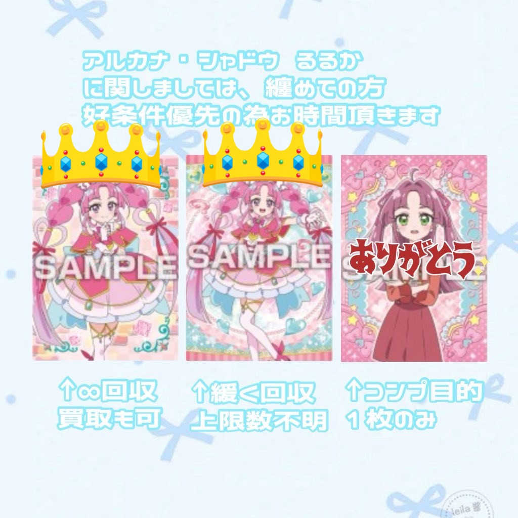 55n57rfx's tweet photo. @NECOUMAI_ コメント失礼します

求：💕
譲：👑

2:2郵送希望
よろしくお願いいたします https://t.co/QZrLF6Tpl9