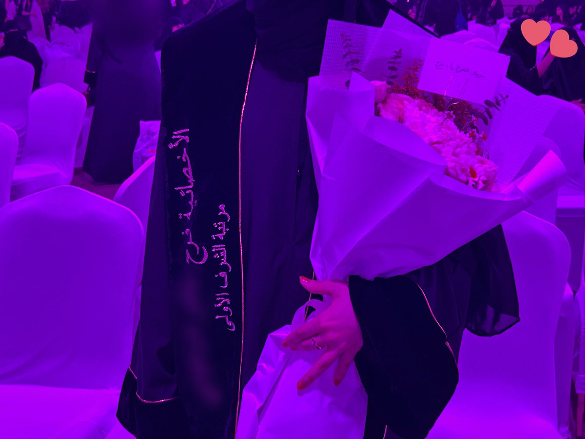 فرَح tweet media