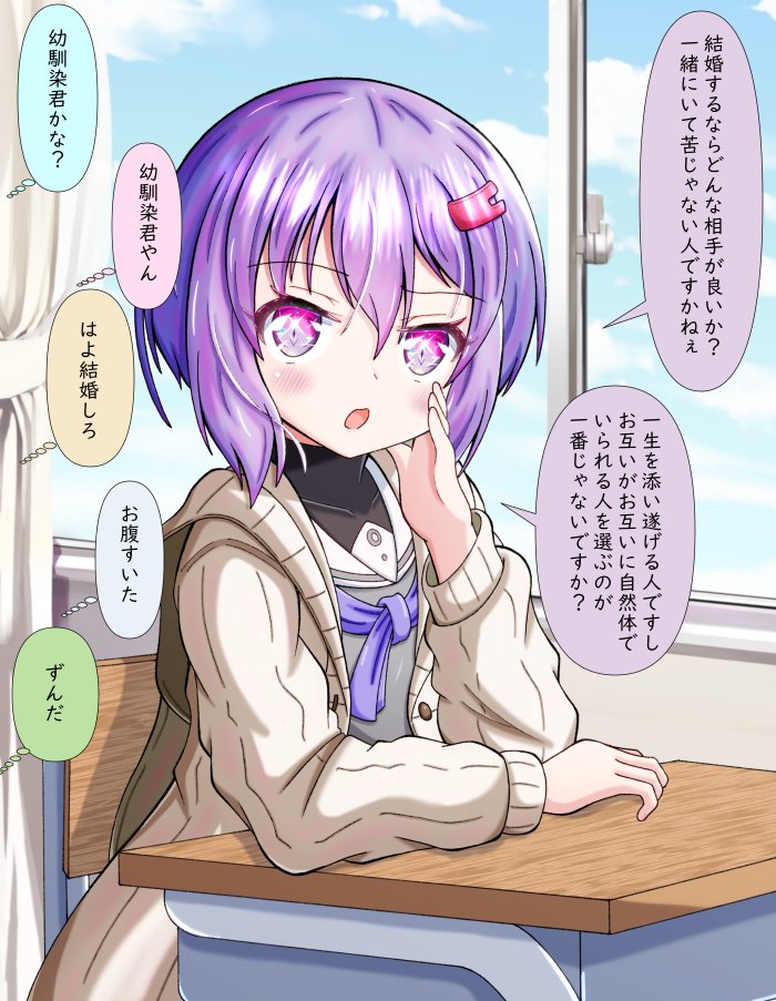 #私はこういう絵を描いています 
幼馴染はいいぞ!! 