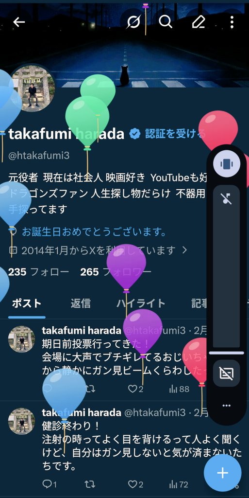 takafumi harada tweet media