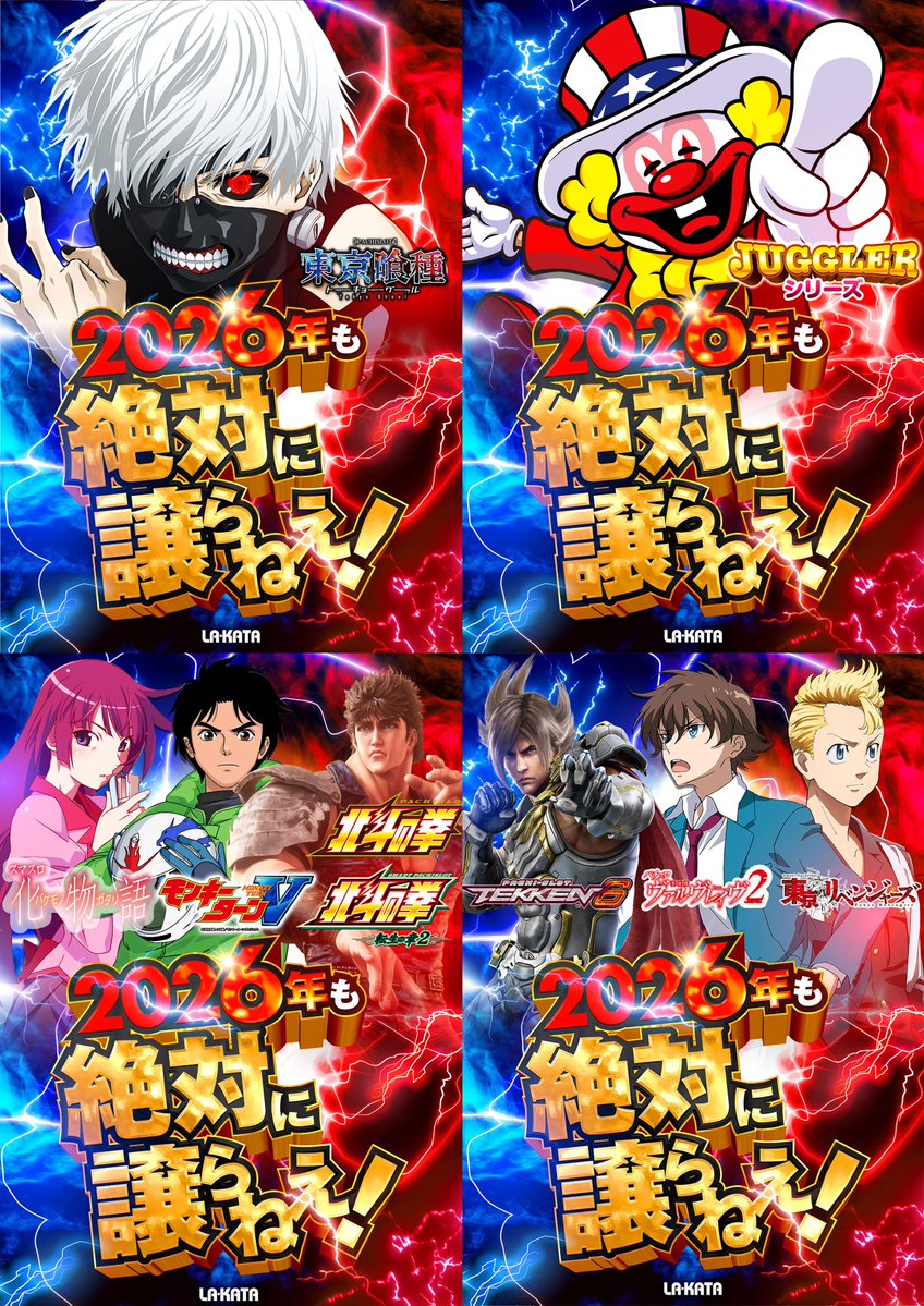 1週間で一番盛り上がる夜に🌈 2月13日(金) KING OF SLOT取材来店