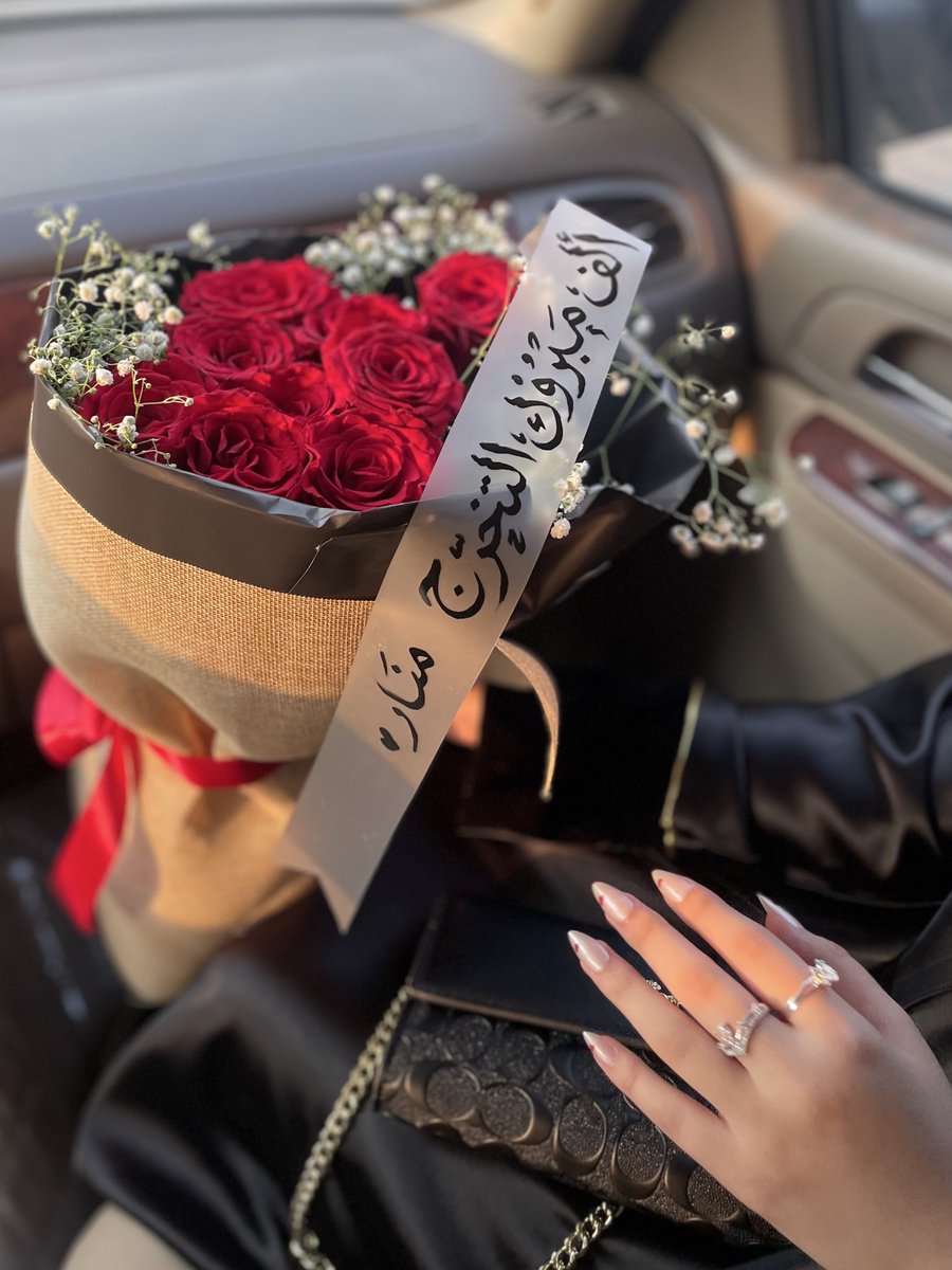 mx_rn66's tweet image. ليلة العمر ❤️👩🏼‍🎓
11/2/2026🎓
#تخرج_جامعة_أم_القرى_74 
#HCI