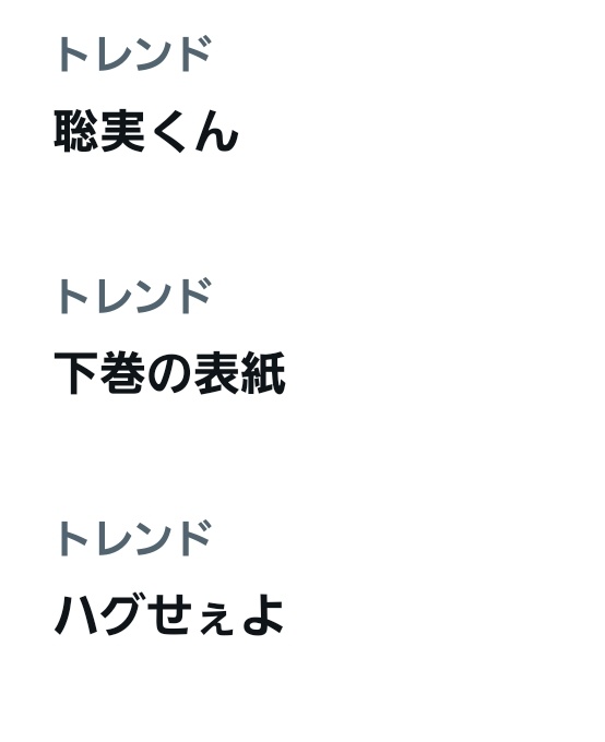 オタク一句詠んでてむり