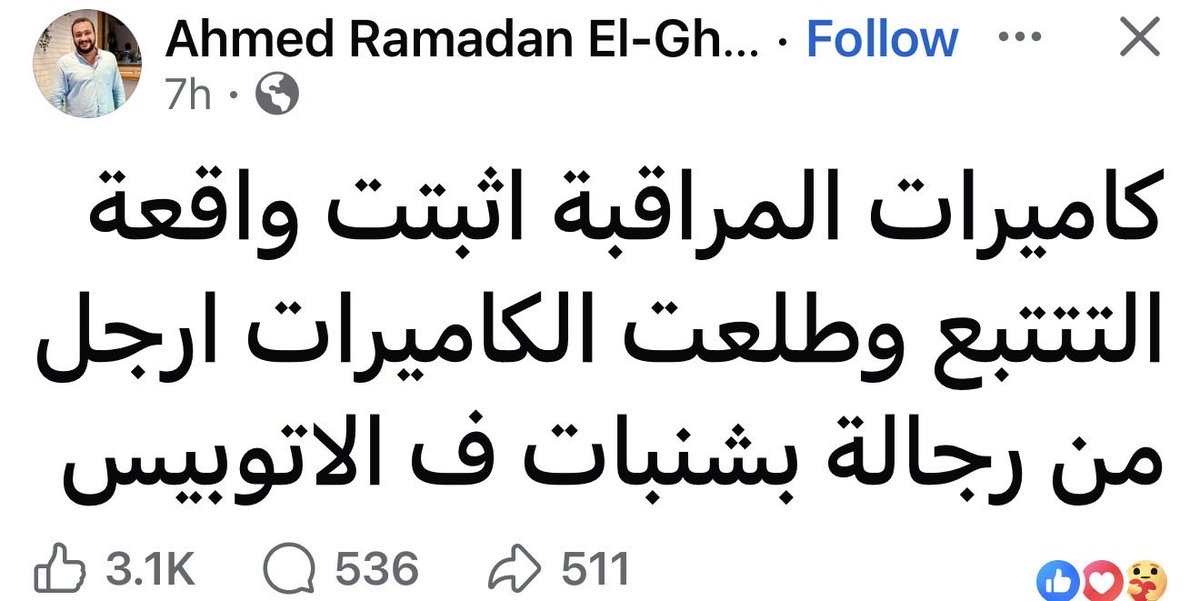 Sophie (@nakhlananil) on Twitter photo 