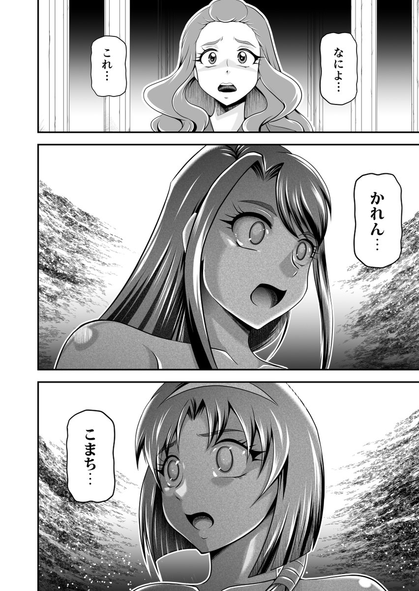 【進捗】 20260212(R-18G閲覧注意)
きゃうんちゃんの事件簿
だれでも見れる にっき と
ファンクラブ限定(無料)の 進捗
Fantia:https://t.co/9rMeyKx5KI
Ci-en:https://t.co/dNlHu0fUBh
FANBOX:https://t.co/J3f9cP7hF4
太くねぇって!!︎!!︎ な進捗 