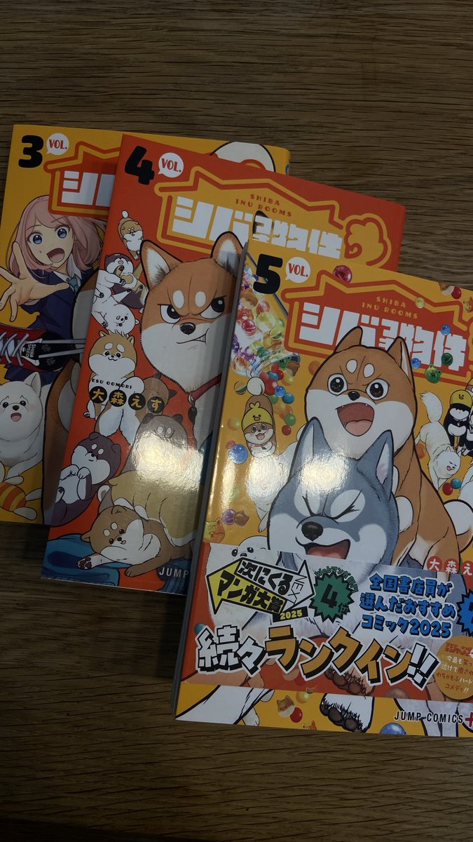 nb7vgt68962's tweet photo. ＃シバつき物件
#読了
むうちゃん可愛い… https://t.co/jBFnjblbLK