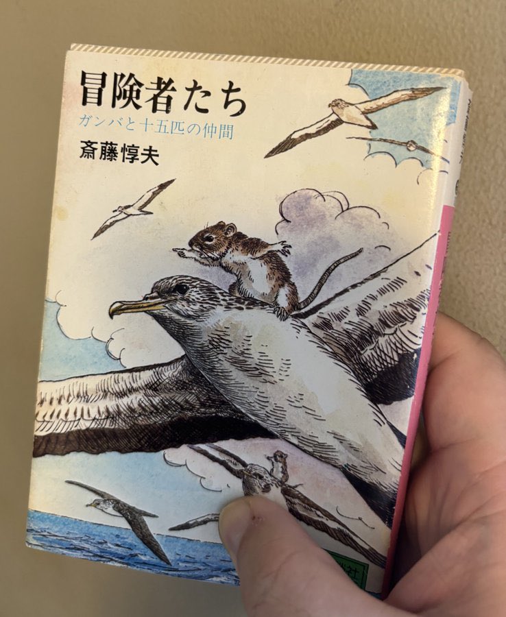 #日本の本格ファンタジーお薦め
「これも海か！」「ああ、これも海だ」「これも海か！」「ああ、これも海だ」「これも全部海か！」「ああ、これも海だ！」