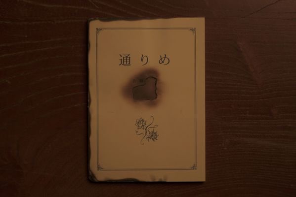 ふらいと🥞謎情報キャッチャー tweet media