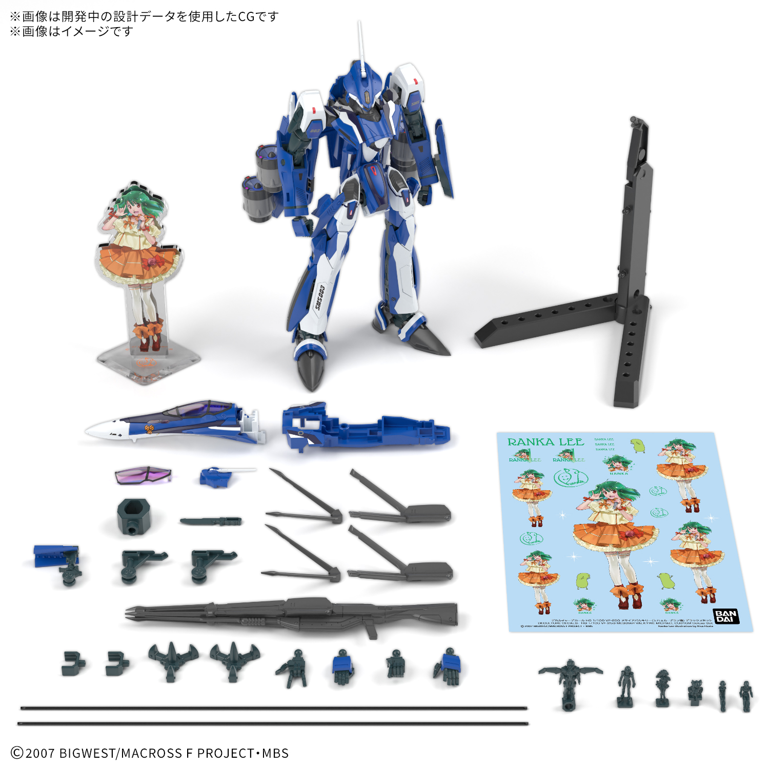 BANDAI HOBBY公式（BANDAI SPIRITS） on X: 