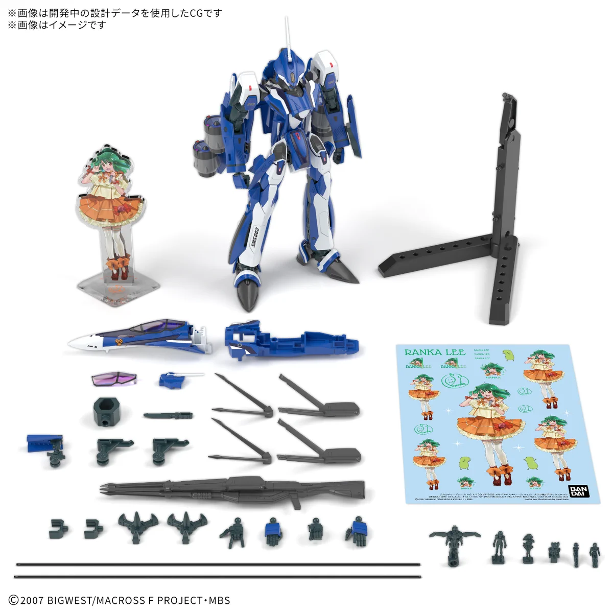 BANDAI HOBBY公式（BANDAI SPIRITS） on X: 