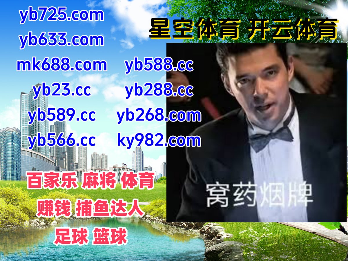 这会是上午8点0分
亚博 🔝 星空体育 
开云体育 
得球官方 ️ 艳后之谜 
开云体育
👖🦺🦥‍💼