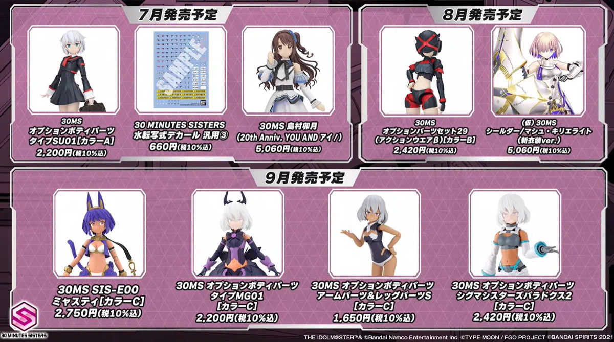 30 MINUTES SISTERS 公式SNS on X: 