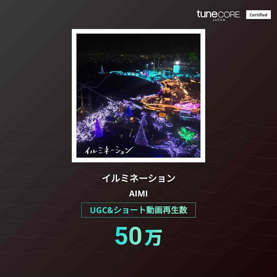 AIMI🌈2025.02.22 【beautiful】New Release (@AIMI_0904) / Posts / X