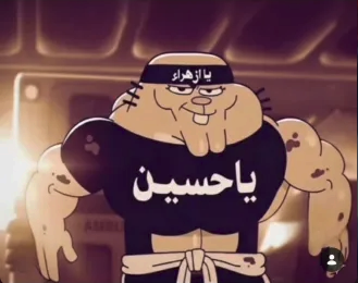 my sunni supremacist ahh the nanosecond the shia girl actually shows interest